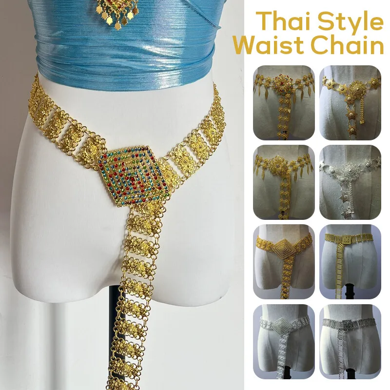 Body Chain Jewelry - 1 шт., металлическая таиландская поясная цепочка,